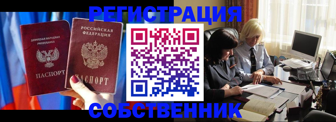 регистрация для школы в Усть-Куте