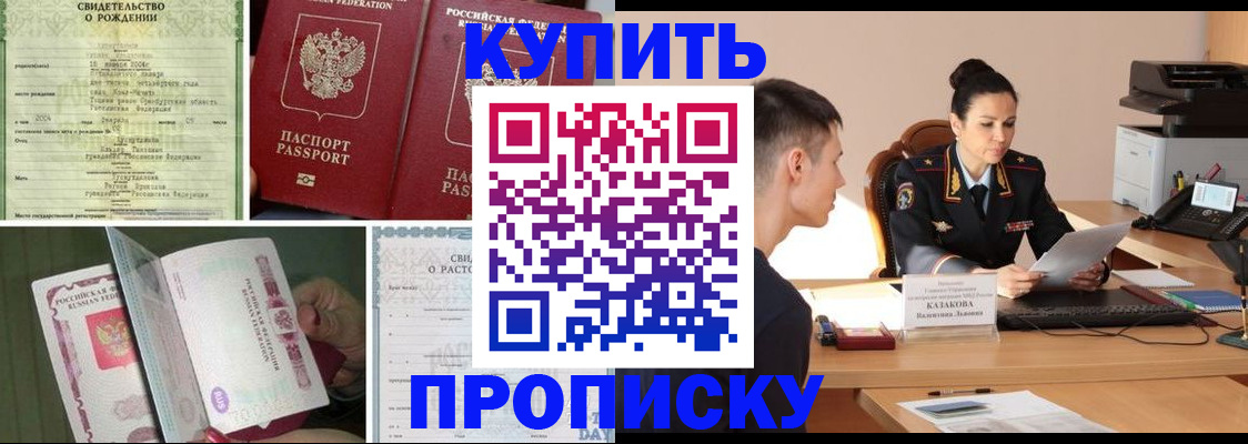 найти адрес прописки в Усть-Куте